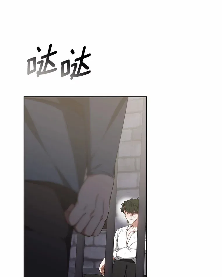 31.前往王城 第80页