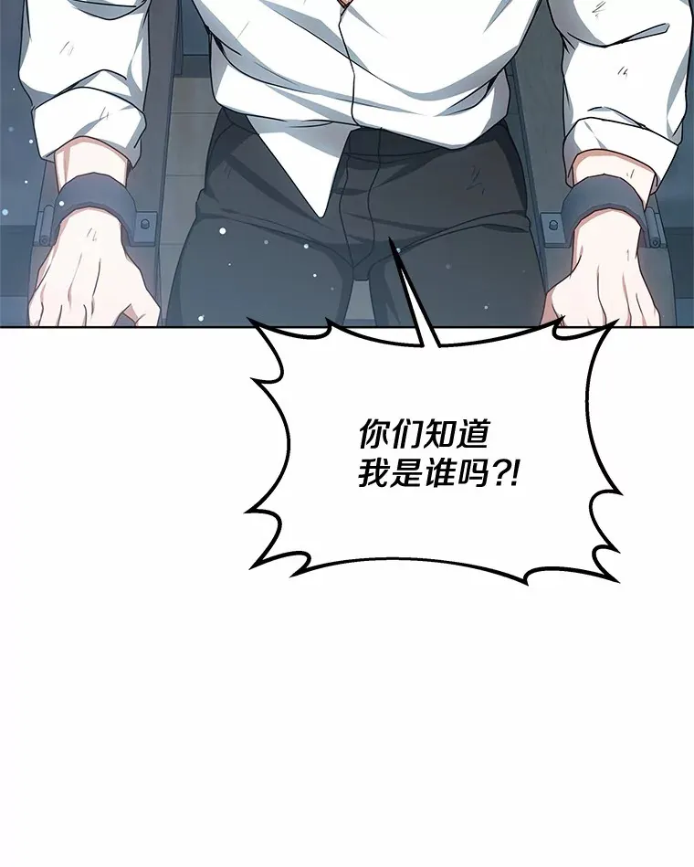 31.前往王城 第87页