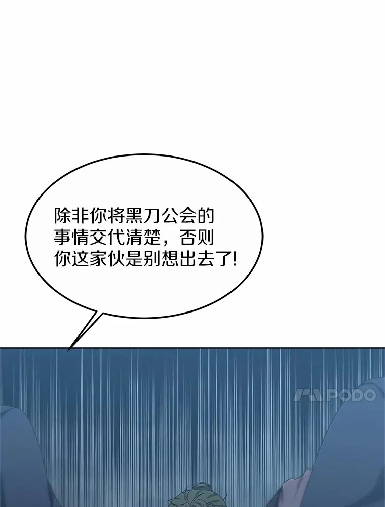 31.前往王城 第92页