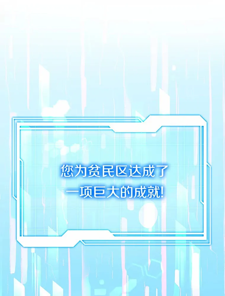 31.前往王城 第97页