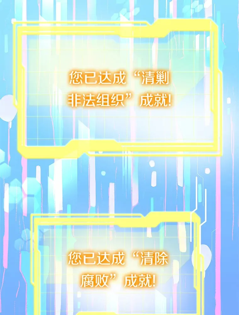 31.前往王城 第98页
