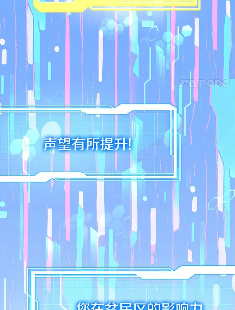 31.前往王城 第99页
