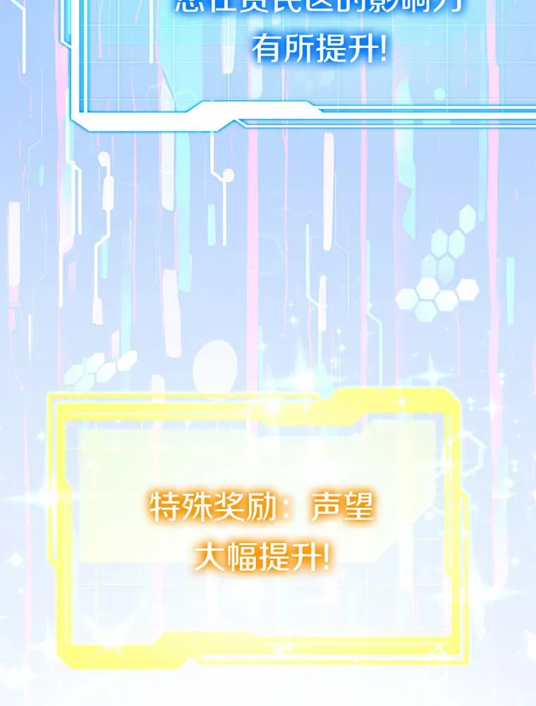 31.前往王城 第100页