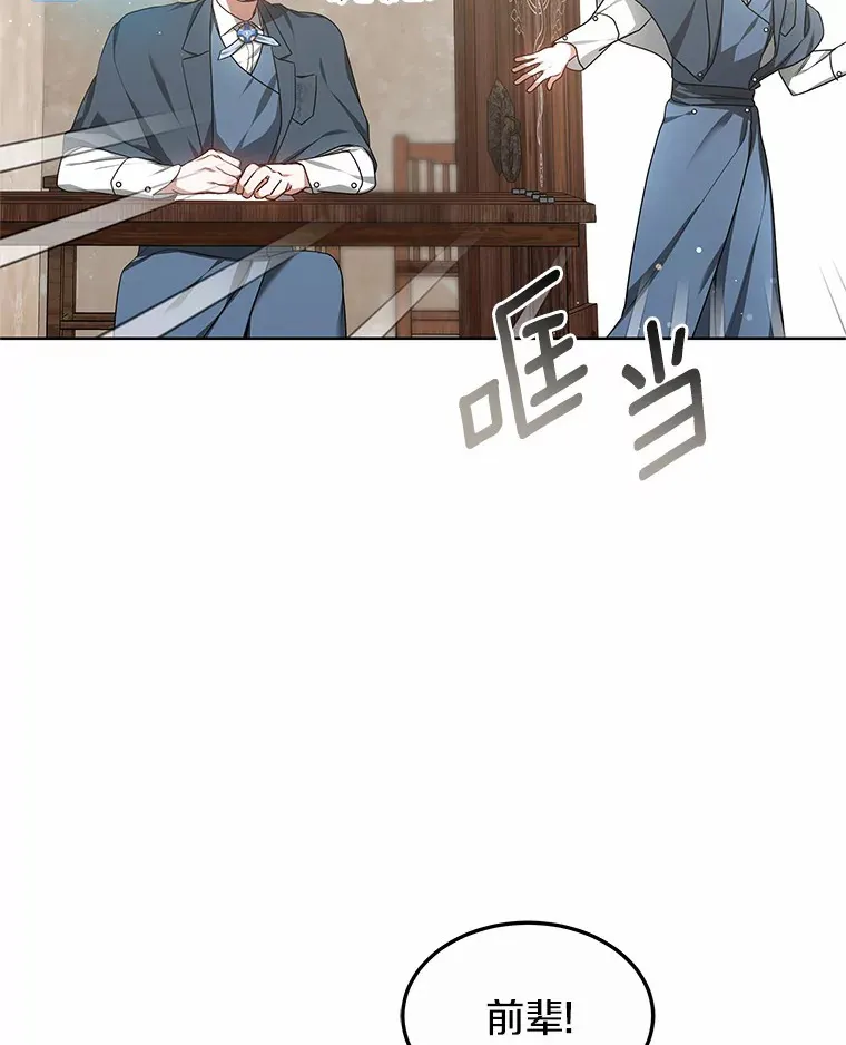 31.前往王城 第104页