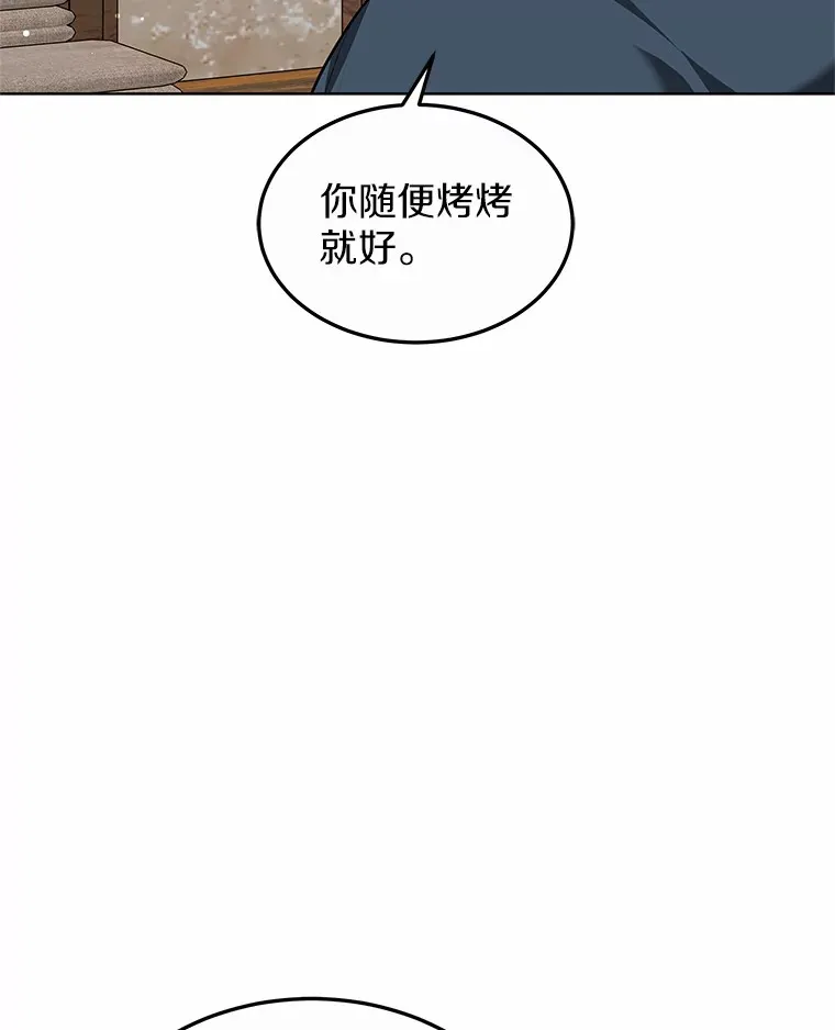 31.前往王城 第108页