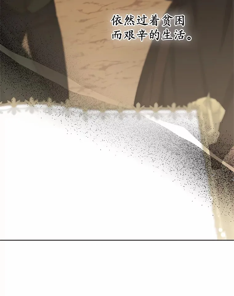 32.要什么奖赏呢？ 第13页
