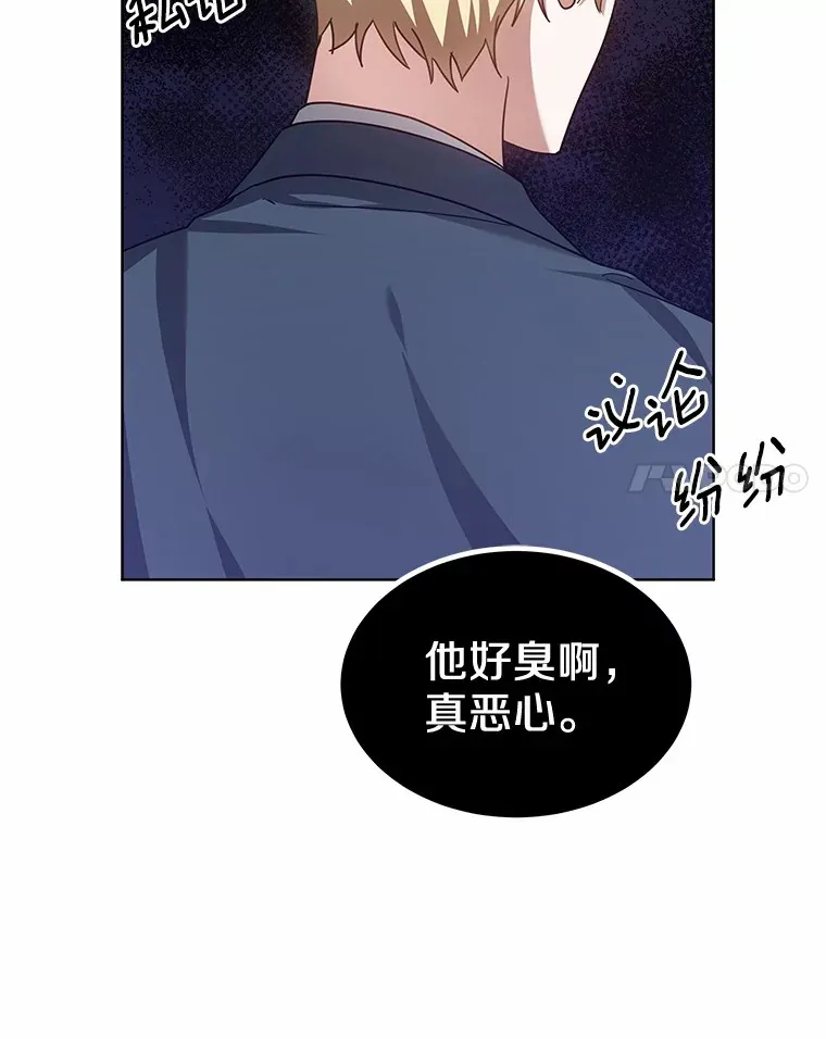 32.要什么奖赏呢？ 第36页