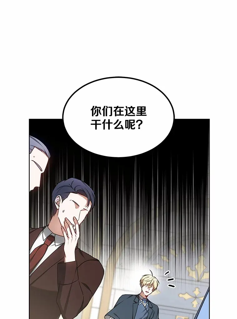 32.要什么奖赏呢？ 第48页