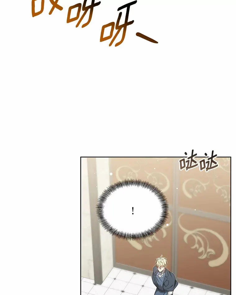32.要什么奖赏呢？ 第92页