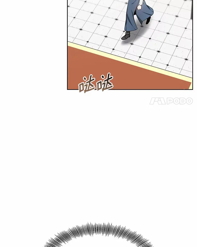 32.要什么奖赏呢？ 第93页