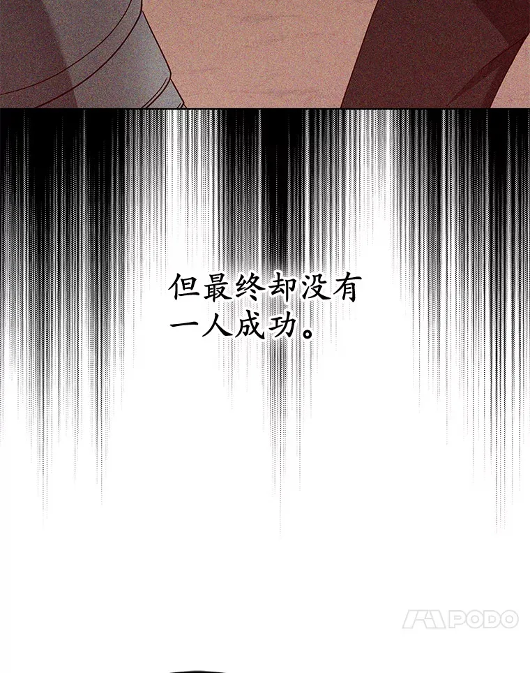 32.要什么奖赏呢？ 第106页