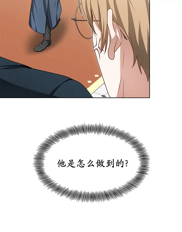 32.要什么奖赏呢？ 第108页