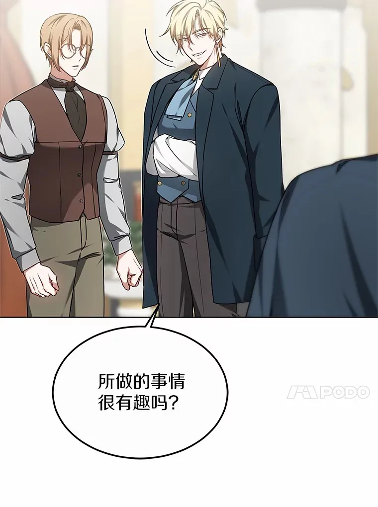 32.要什么奖赏呢？ 第119页