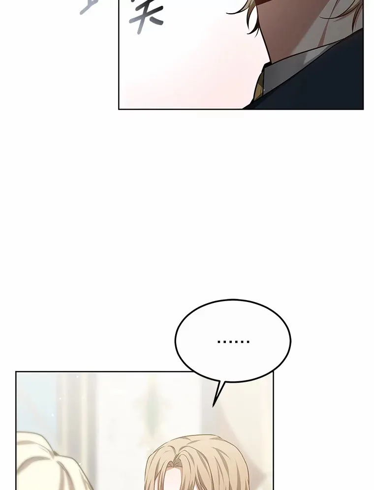 32.要什么奖赏呢？ 第121页
