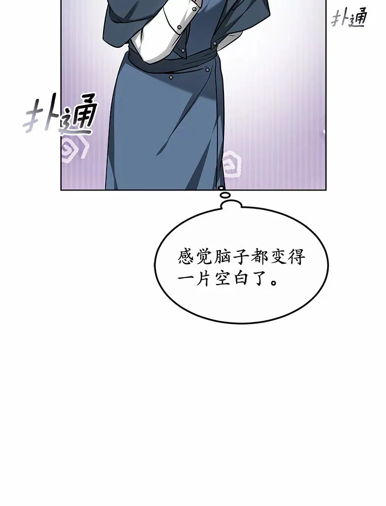 32.要什么奖赏呢？ 第127页