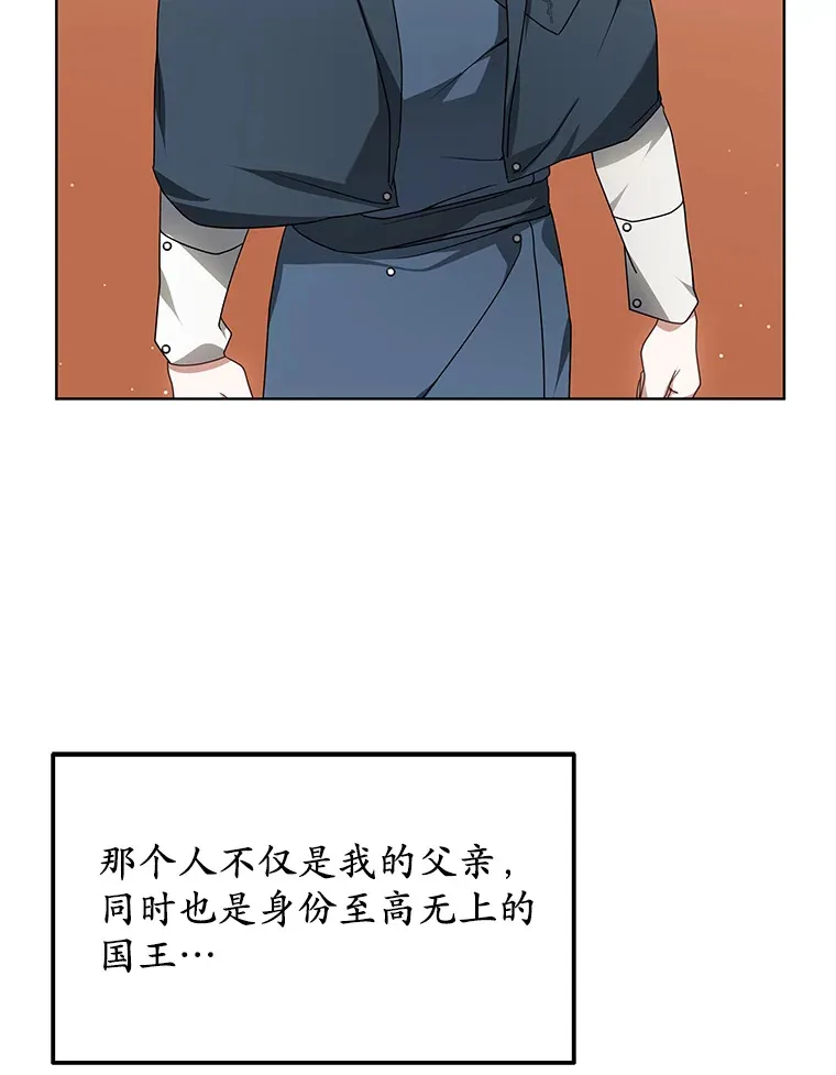 33.建设湾区 第13页