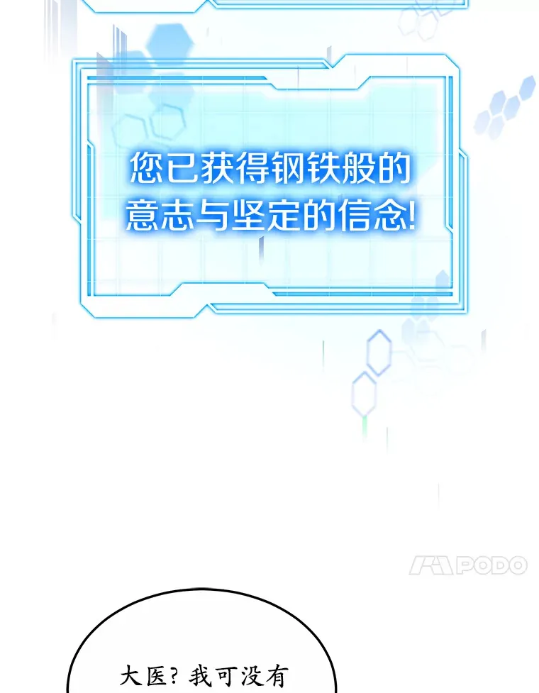 33.建设湾区 第18页