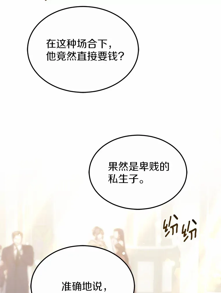 33.建设湾区 第27页