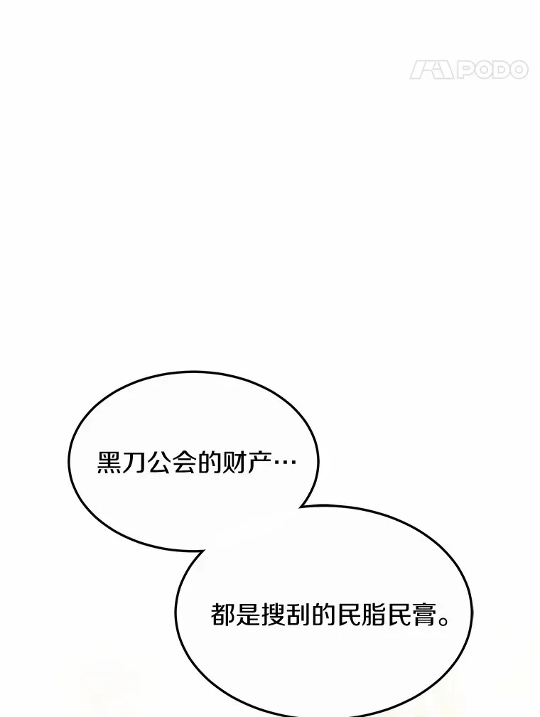 33.建设湾区 第35页