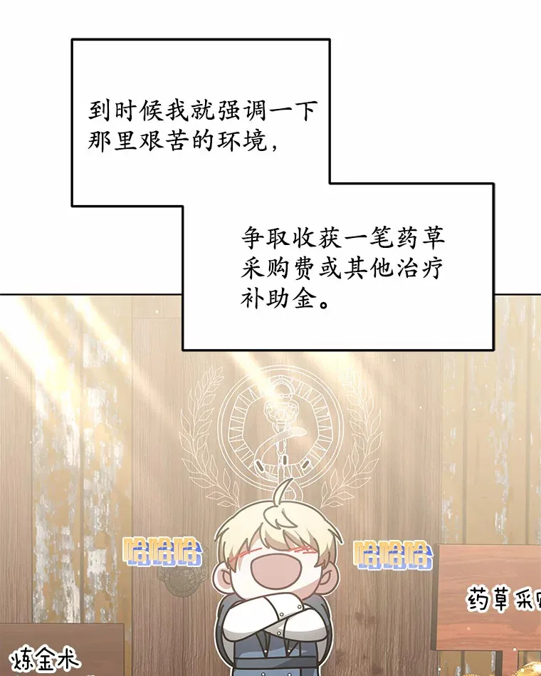 33.建设湾区 第46页