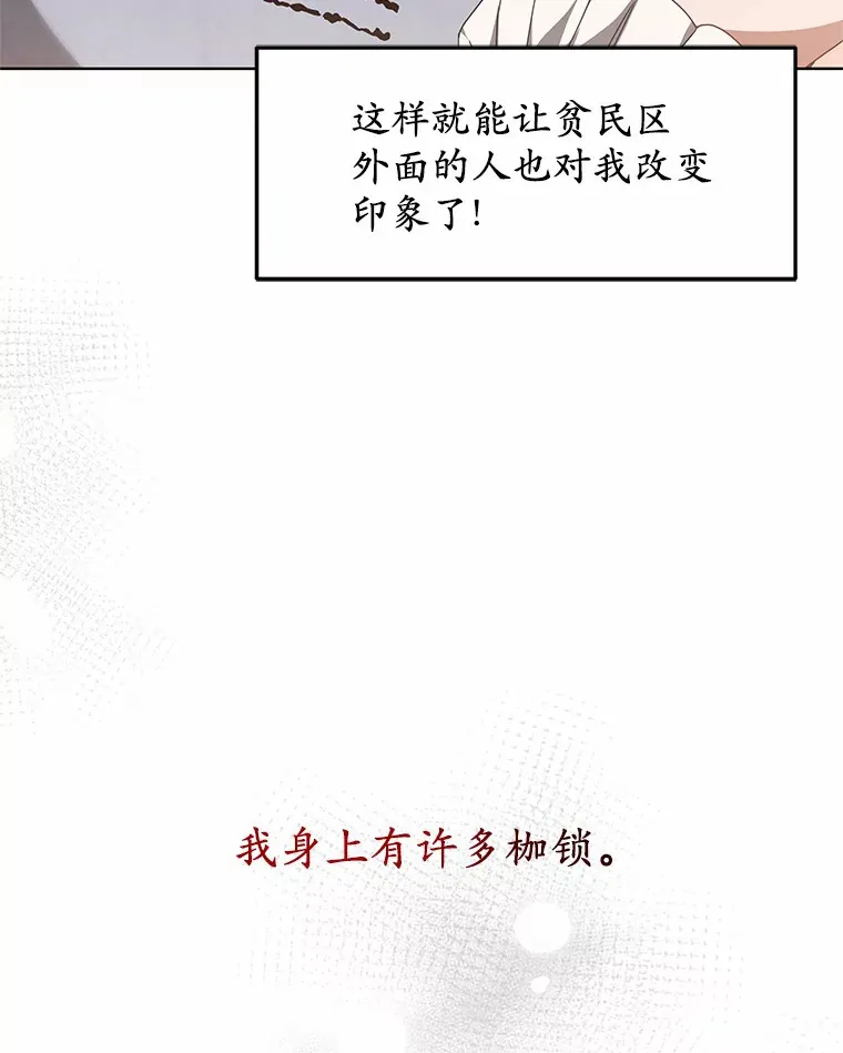 33.建设湾区 第50页