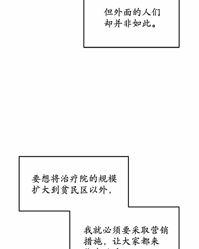 33.建设湾区 第53页