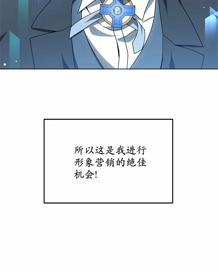 33.建设湾区 第57页