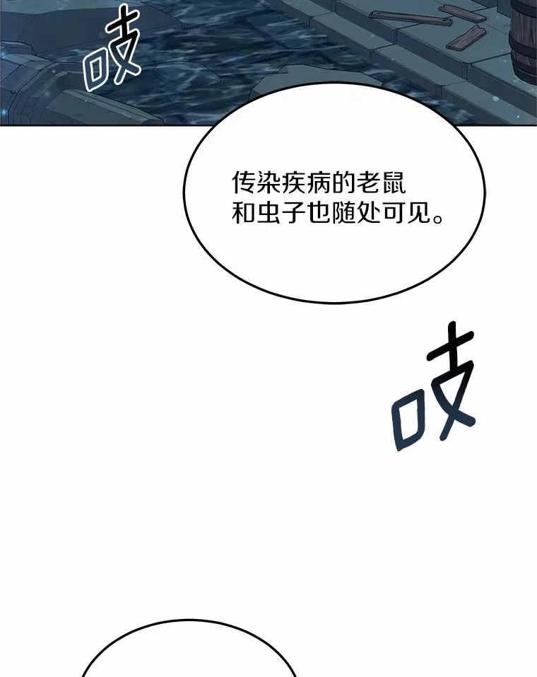 33.建设湾区 第66页