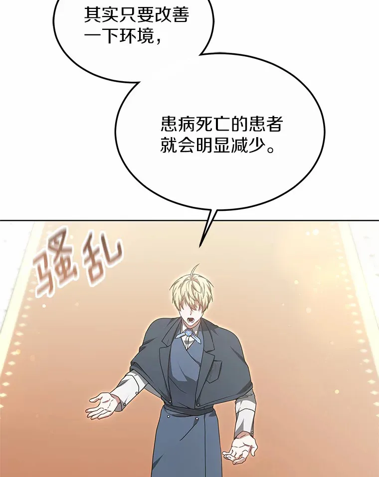 33.建设湾区 第67页