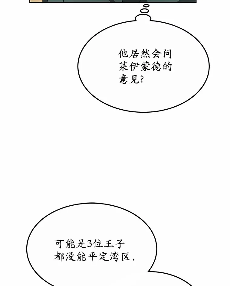 33.建设湾区 第73页