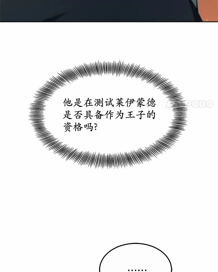 33.建设湾区 第75页