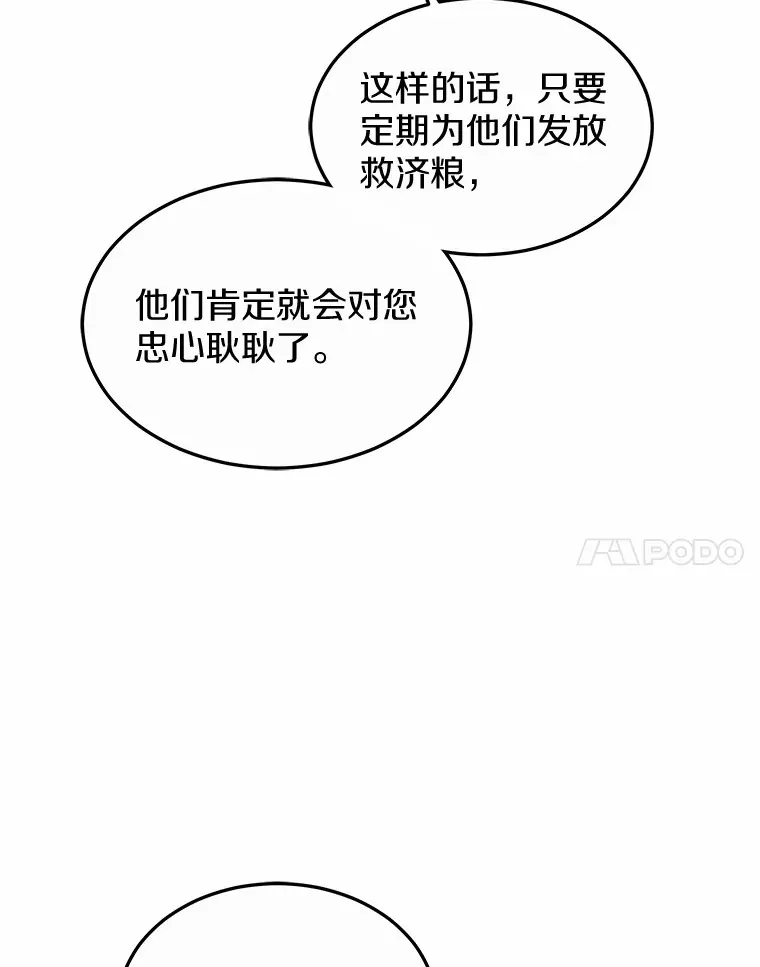 33.建设湾区 第85页