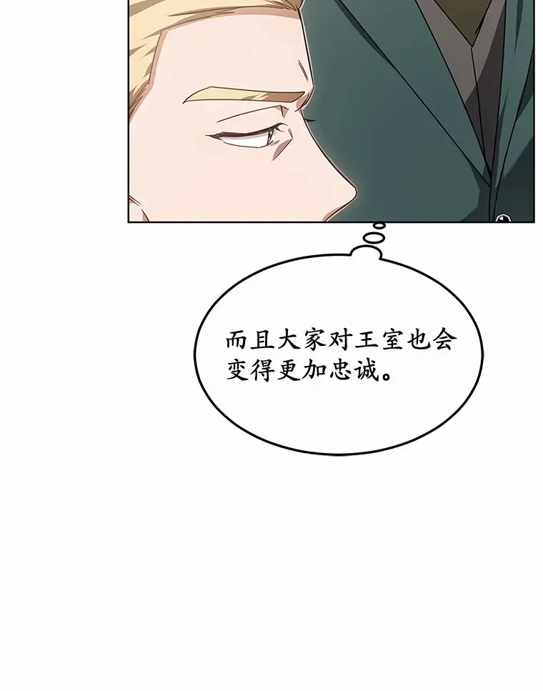 33.建设湾区 第87页