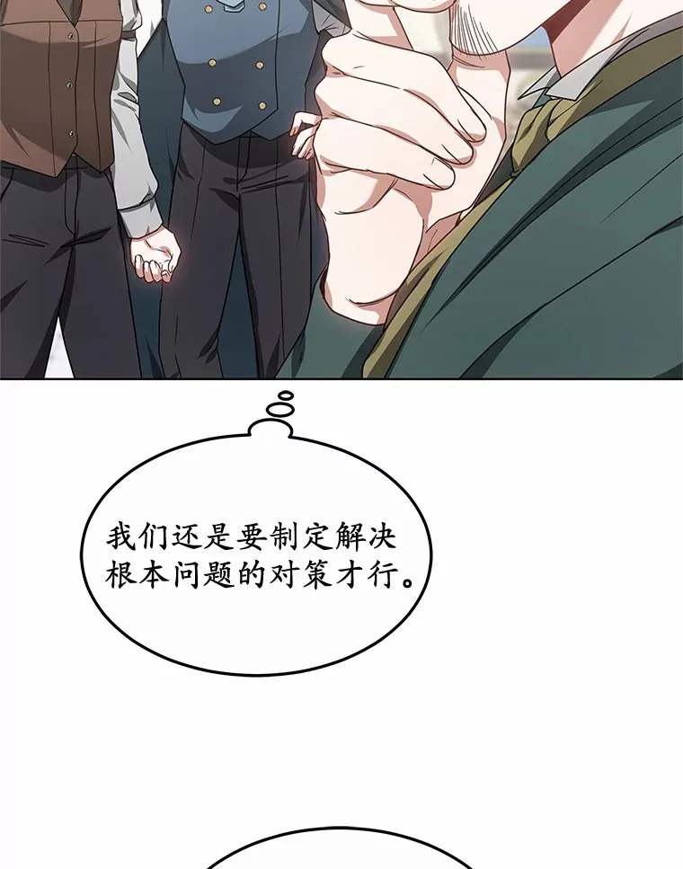 33.建设湾区 第89页