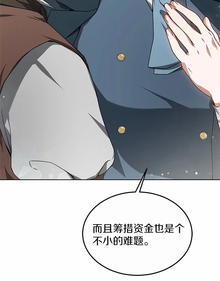 33.建设湾区 第91页