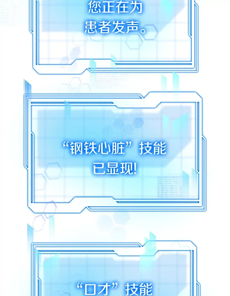 33.建设湾区 第107页