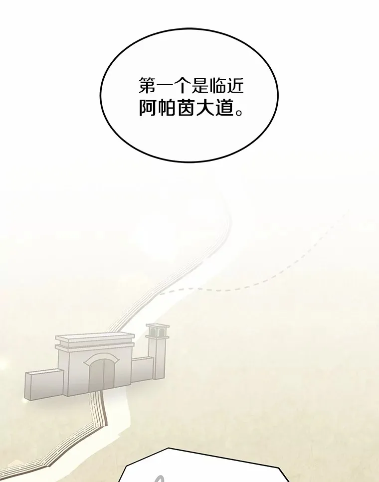 33.建设湾区 第115页