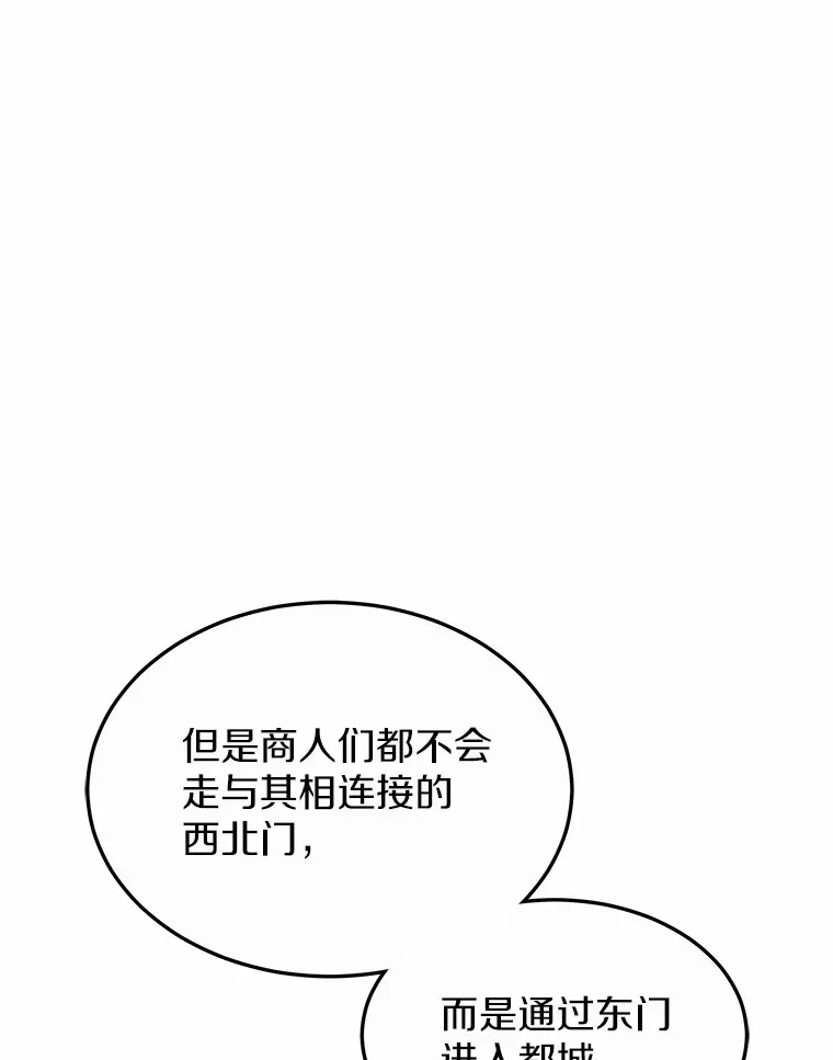 33.建设湾区 第117页