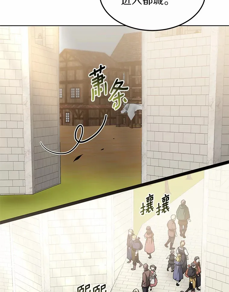 33.建设湾区 第118页