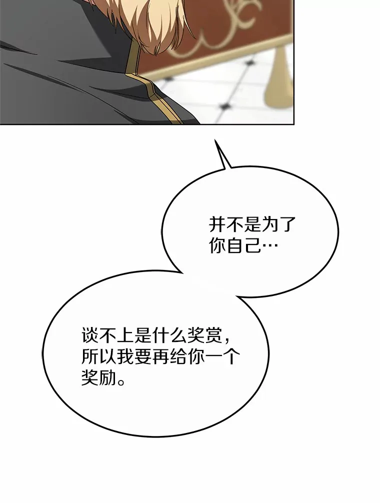 33.建设湾区 第148页