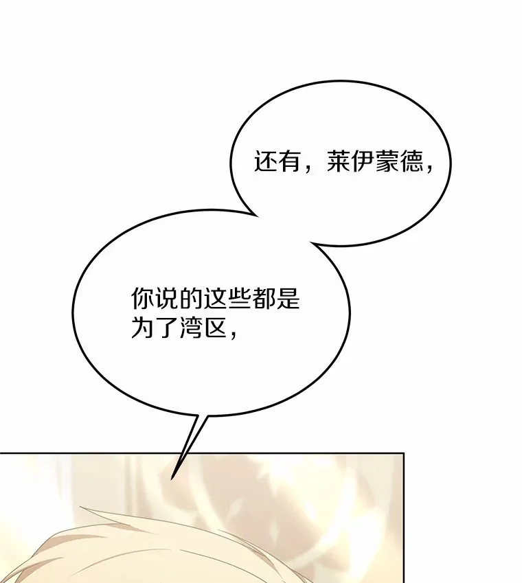 34.爵位贵族 第1页