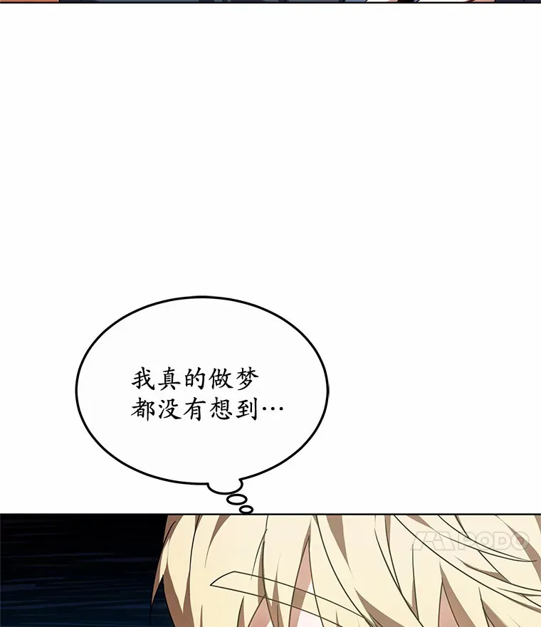 34.爵位贵族 第12页