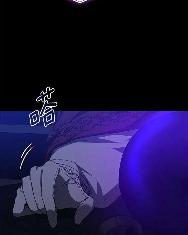 34.爵位贵族 第55页