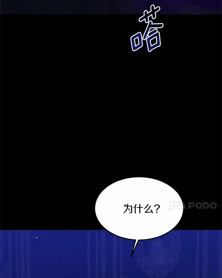 34.爵位贵族 第56页
