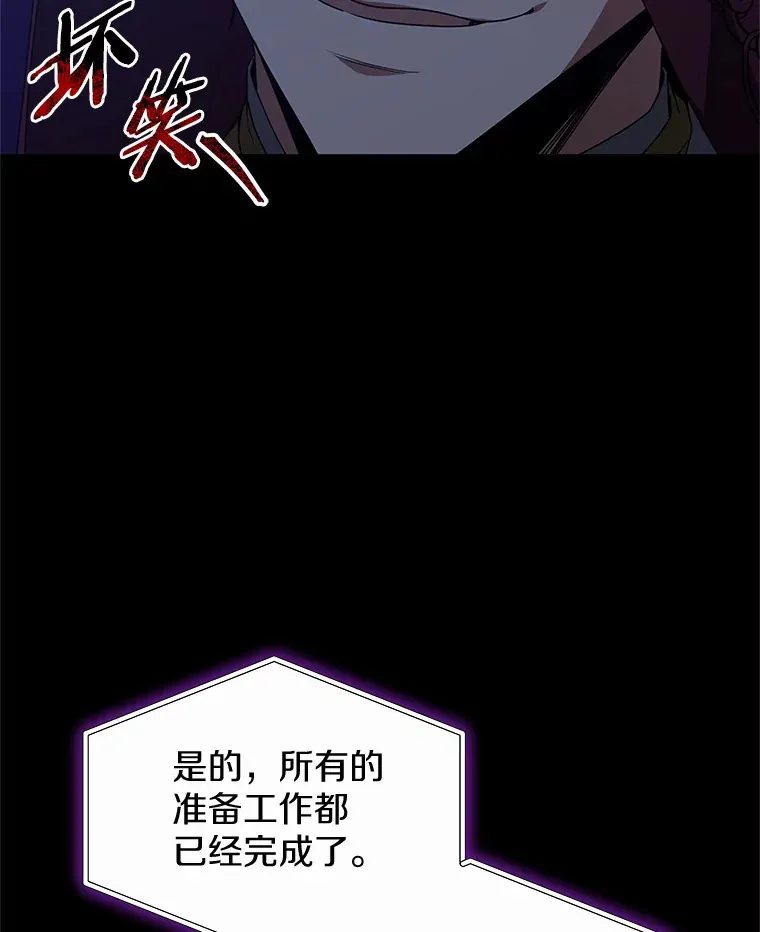 34.爵位贵族 第62页