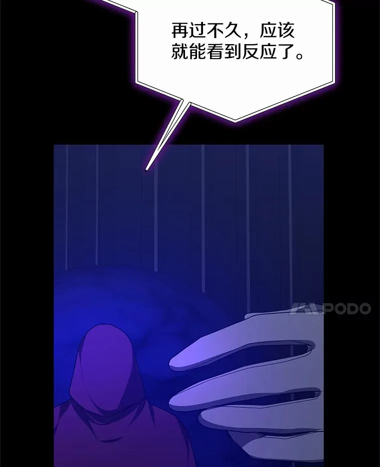 34.爵位贵族 第63页