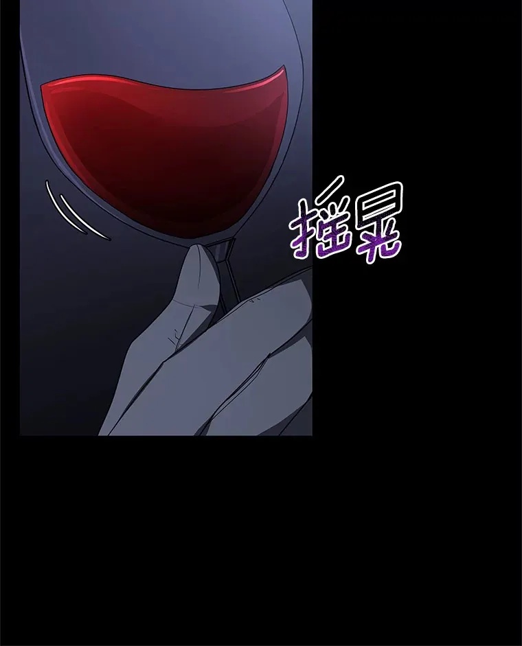 34.爵位贵族 第69页