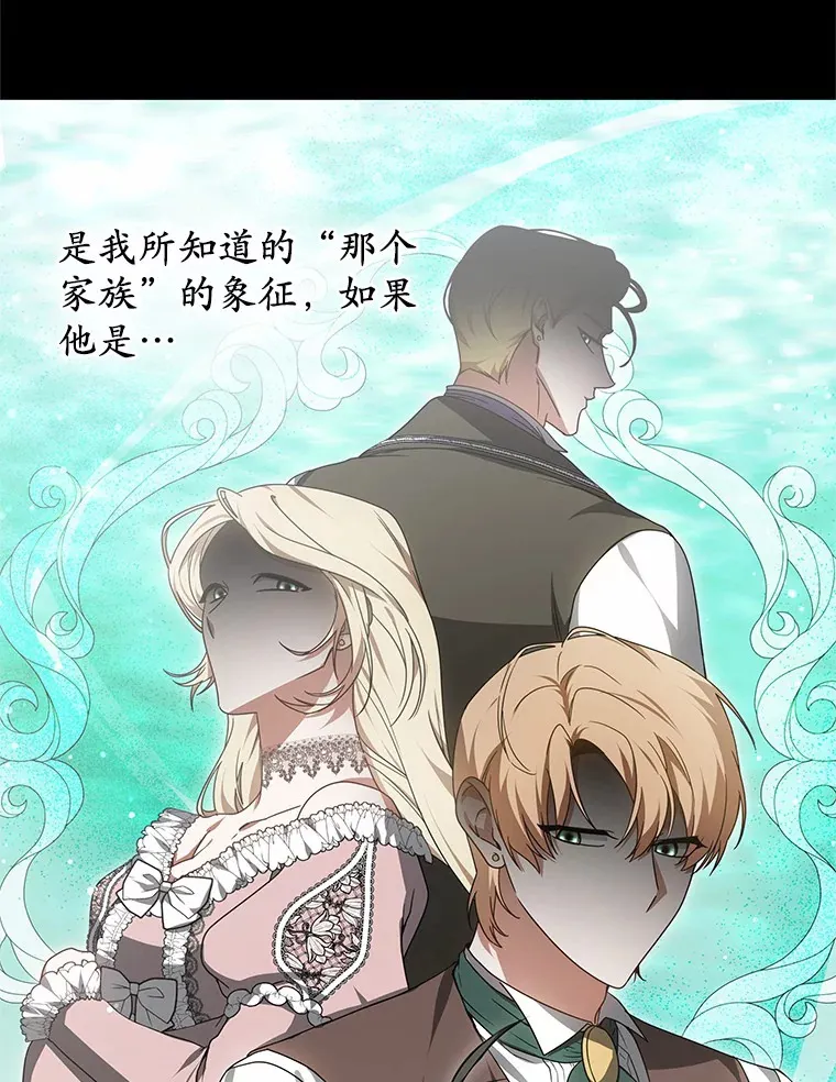 34.爵位贵族 第72页