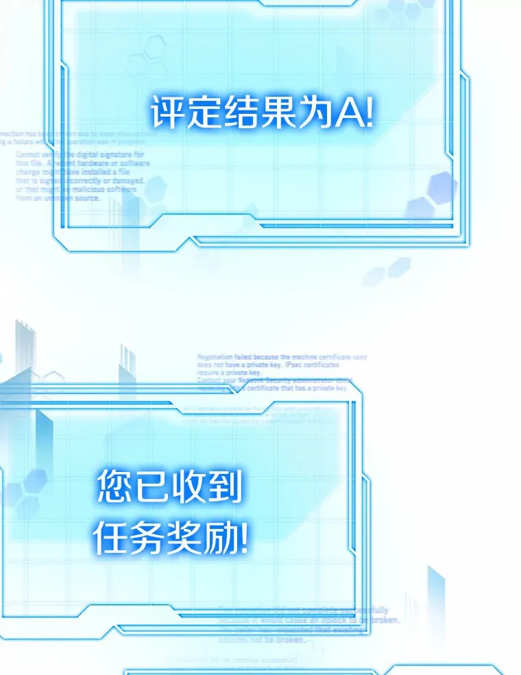 34.爵位贵族 第76页