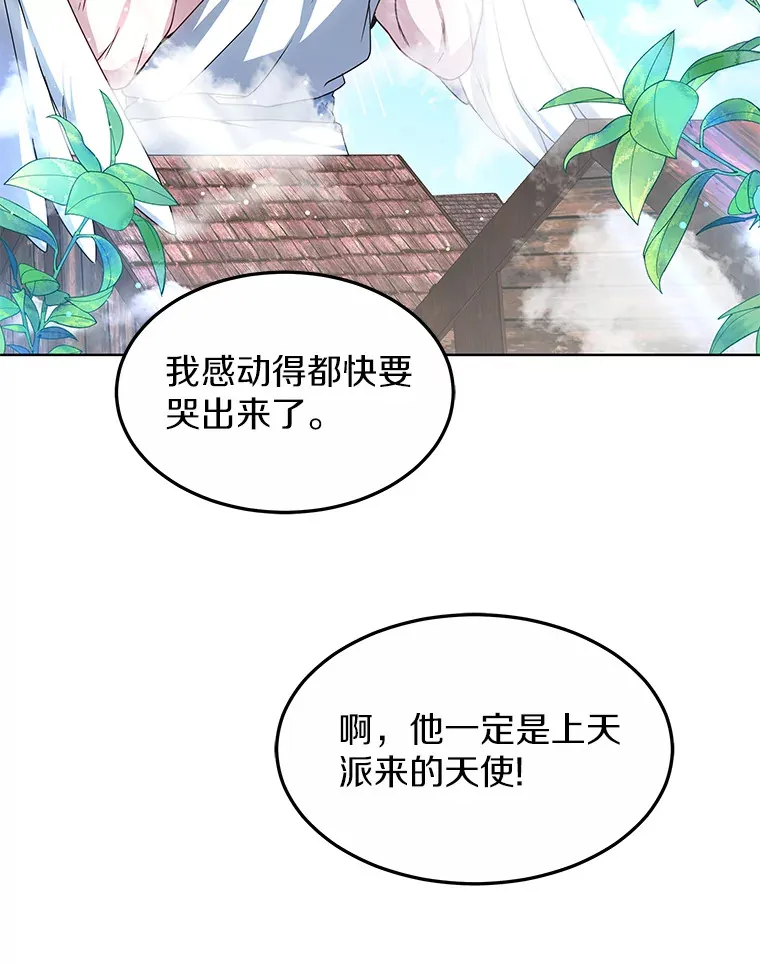 34.爵位贵族 第82页